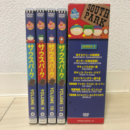 大人も着やすいシンプルファッション Dvd Box セット 全巻 シリーズ1 4 サウスパーク アニメ Madmex Co Nz