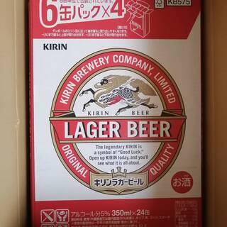 キリン　ラガービール　３５０ｍｌ　１ケース２４本入　と　５００ｍ...