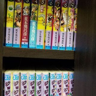 ジョジョの奇妙な冒険まとめ売り
