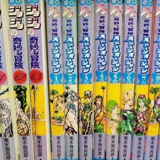 ジョジョの奇妙な冒険まとめ売り
