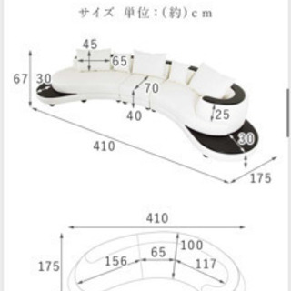 ラグジュアリーソファです🛋