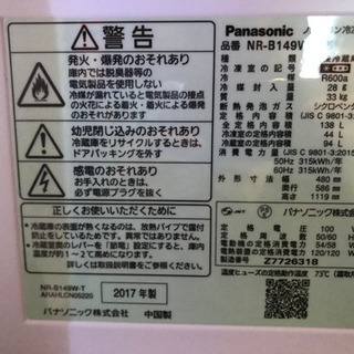 家電3点セット　20,000