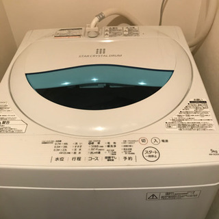 家電3点セット　20,000