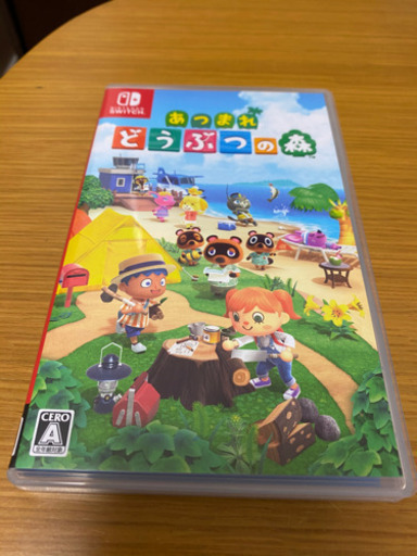 あつまれ　どうぶつの森　特典シール付き