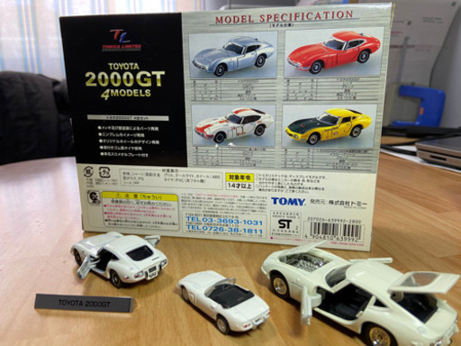 トヨタ2000gt ミニカー