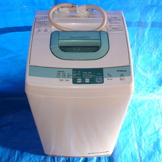 日立 HITACHI 洗濯機　NW-55R　5KG　美品
