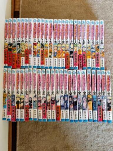 ナルトnaruto1 48巻 サトシ 総合運動公園のマンガ コミック アニメの中古あげます 譲ります ジモティーで不用品の処分