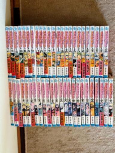 ナルトnaruto1 48巻 サトシ 総合運動公園のマンガ コミック アニメの中古あげます 譲ります ジモティーで不用品の処分