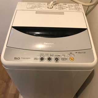 洗濯機 Panasonic 中古品　差し上げます