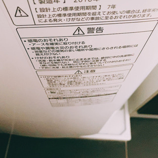 パナソニック　洗濯機　10kg