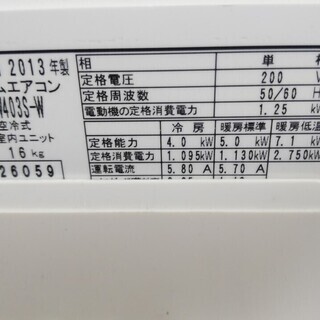 霧ヶ峰エアコン　2013年製MSZ-ZW403S 畳数の目安１１～１７畳 霧ヶ峰エアコン 2013年製MSZ-ZW403S 畳数の目安11～17畳