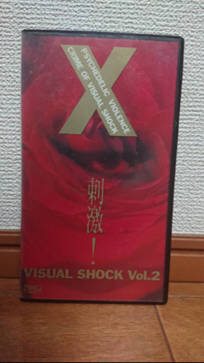 X（XJAPAN） 刺激!VISUAL SHOCK Vol.2 [VHS] | www.pcspeed.com.pe