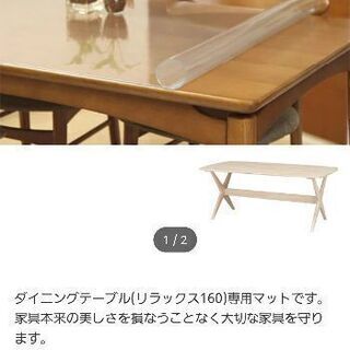 総額7万円　ニトリ　ダイニングテーブル　ソファ