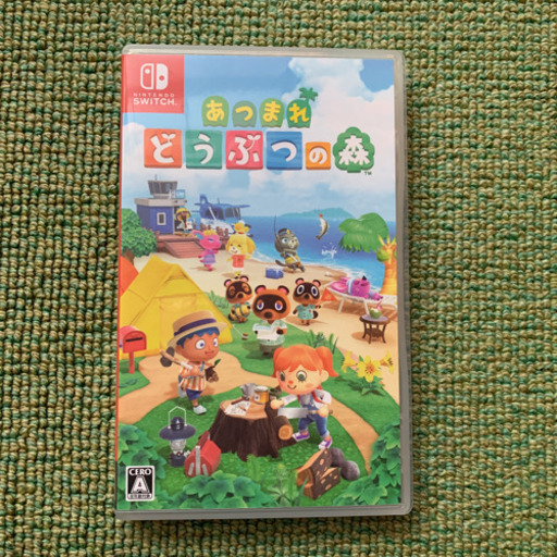 あつまれどうぶつの森 Switch Nintendo あつ森