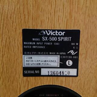 Victor スピーカー1988年製 美品 【公式通販】