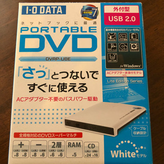 DVDドライブ　USB パソコン周辺機器