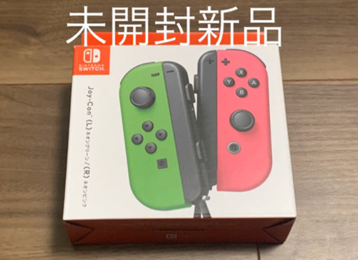 未開封新品 Nintendo Switch用 Joy Con L ネオングリーン R ネオンピンク ニンテンドースイッチ ジョイコ まる 岡町のテレビゲーム その他 の中古あげます 譲ります ジモティーで不用品の処分