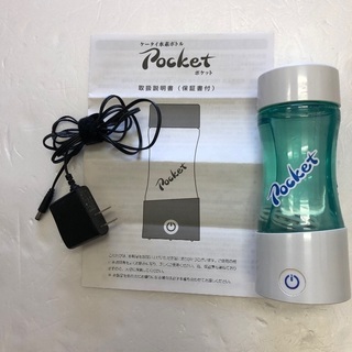 【未開封未使用】水素水生成器　ポケット　  湯の花バージョン 水にパワーを与える北投石カプセル付