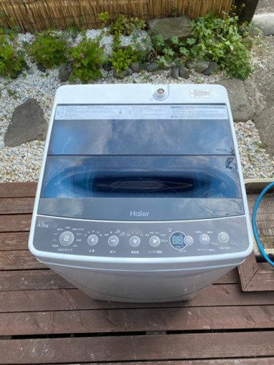 ハイアール洗濯機　4.5キロ　一人暮らしに最適！