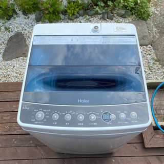 ハイアール洗濯機　4.5キロ　一人暮らしに最適！