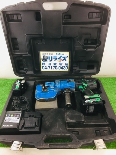 育良 ISK-MP20LF コードレスパンチャー【リライズ野田愛宕店】【店頭取引限定】【中古】
