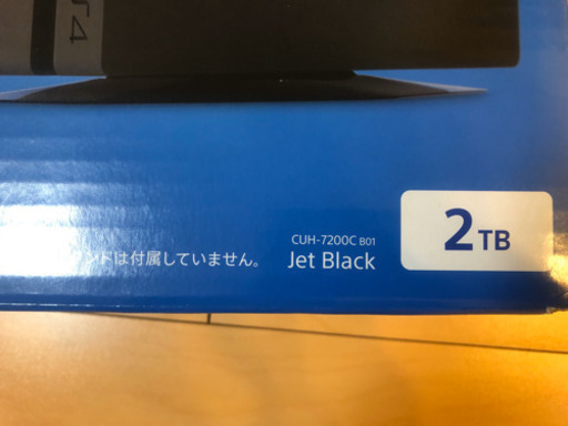 PS4 PRO 2TB ＋ ソフト9本と備品 【公式通販】