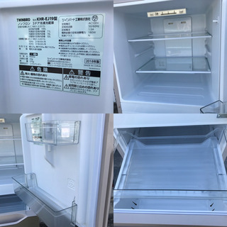 ツインバード KHR-EJ19CB 冷蔵庫 中古品
