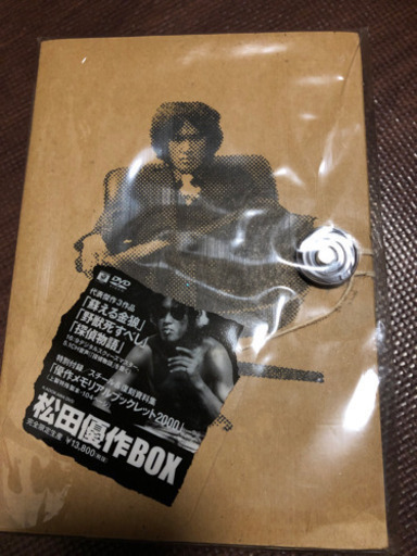 松田優作BOX 完全限定盤　特別付録付