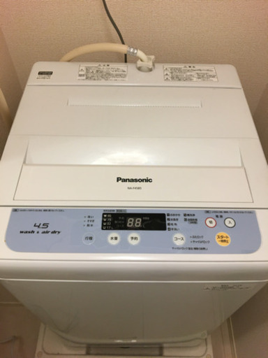 単身赴任終了で洗濯機うります！4月10日までに取りにこれる方！