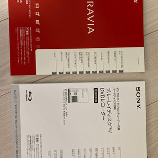 テレビ 65インチ ブルーレイ シアターラック 3点セット