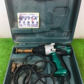 日立 WR16SA インパクトレンチ【リライズ野田愛宕店】【店頭取引限定】【中古】