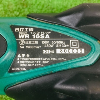 日立 WR16SA インパクトレンチ【リライズ野田愛宕店】【店頭取引限定】【中古】