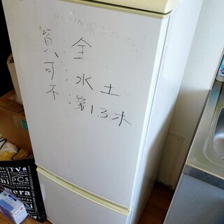 【無料】シャープ　冷蔵庫　SJ-T17R