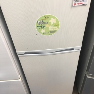 美品！Abitelax ノンフロン冷蔵庫 138L 2016年製 AR-143E