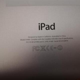 iPad 第3世代 32GB アクティベーションロック