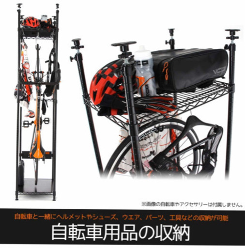 自転車スタンド縦置き (渡邊拓馬) 押上〈スカイツリー前〉のその他の