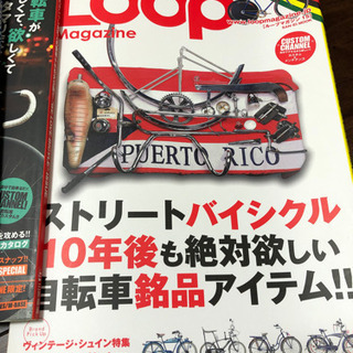 LOOP magazine
