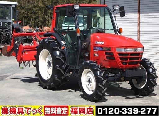 SOLD OUT】ヤンマ トラクター AF336 エコトラ 36馬力 ハイスピード 