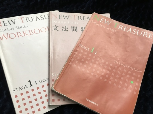 無料お試し中 中1 2生new Treasure限定 英語先取り学習ご一緒に始めましょう Yoshiko M 赤坂の英語 基礎英語 の生徒募集 教室 スクールの広告掲示板 ジモティー 無料お試し中 中1 2生new Treasure限定 英語先取り学習ご一緒に始めましょう Yoshiko M 赤坂の英語 基礎英語 の生徒募集 教室 スクールの広告掲示板 ジモティー