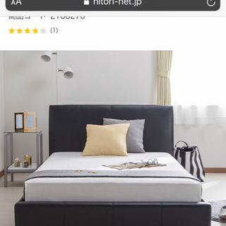 ニトリ　レザー調ハイバックベッド　セミダブル ニトリ レザー調ハイバックベッド セミダブル