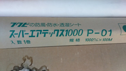 値段交渉します、大工の父がたくさん持っていて使わなくなったものです