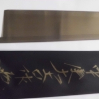 本職用導突鋸 中屋大吉