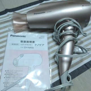 Panasonic ナノケアドライヤー / EH-NA92-N