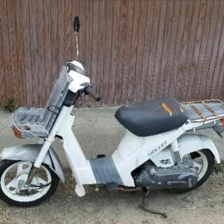 スズキ　50cc モレット