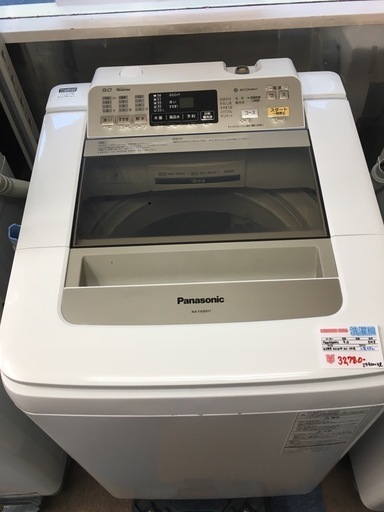 ファミリータイプ！！　Panasonic 9.0k 全自動洗濯機　NA-FA90H1