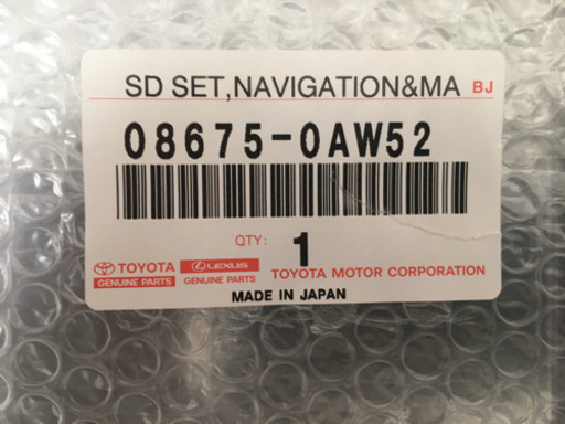 Amazon | トヨタ(TOYOTA) トヨタ純正 ナビゲーション用 地図更新SD 