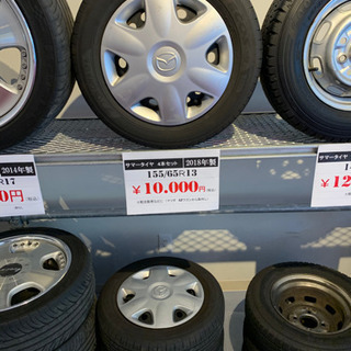 中古サマータイヤ&ホイール４本セット　155/65R13