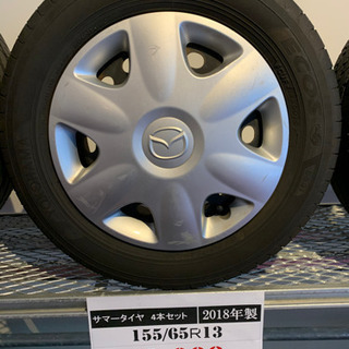 中古サマータイヤ&ホイール４本セット　155/65R13