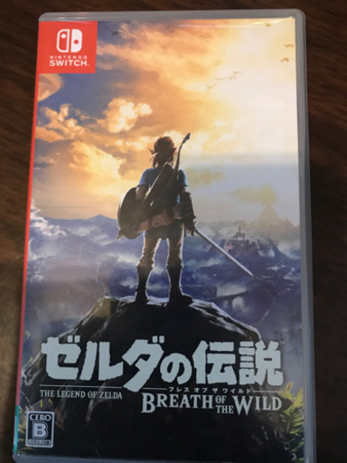 ゼルダの伝説　ブレスオブザワイルド