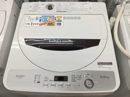 洗濯機　SHARP（シャープ）　ES-GE5B　洗濯5.5kg　2018年製